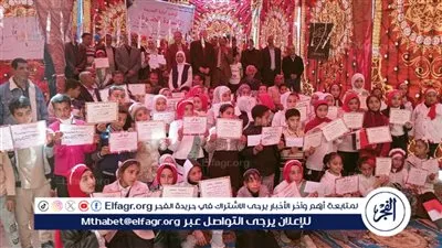 وكيل تعليم أسيوط يكرم الفائزين بمسابقة حفظ القرآن الكريم بالبدارى