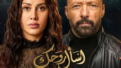 الحلقة 22 من اسأل روحك حديث السوشيال ميديا