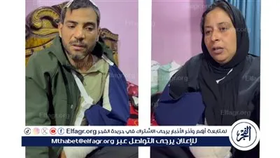اعتدوا علينا داخل منزلنا.. زوج وزوجته يستغيون في البحيرة: كسروا ضلوعنا بسبب معاتبة علي مشاجرة صغار