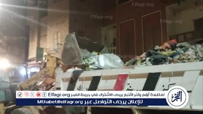 محافظ أسيوط: رفع 63 طن مخلفات لتحسين مستوى الخدمات بمركز البداري