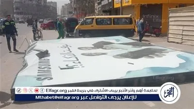 وفاة مواطن إثر سقوط لافتة إعلانية بشارع البحر في المحلة الكبرى