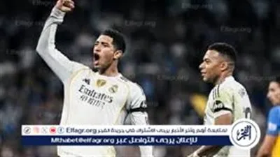 ريال مدريد يستضيف إلتشي في قمة الجولة 28 بالدوري الإسباني