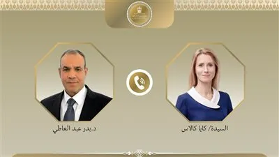 وزير الخارجية يبحث مع الممثلة العليا للشئون الخارجية والسياسة الأمنية للاتحاد الأوروبي سبل تعزيز العلاقات بين مصر والاتحاد الأوروبي وسبل خفض التصعيد في المنطقة