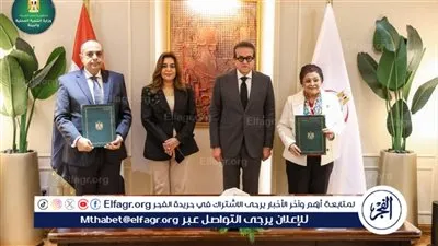 وزيرا الصحة والتنمية المحلية يشهدان توقيع بروتوكول تعاون لدعم الاستراتيجية الوطنية للسكان 