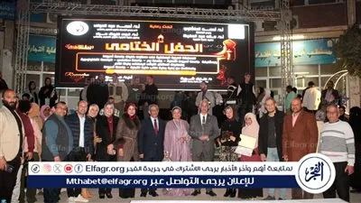 ختام فعاليات المسابقة الدينية بتجارة أسيوط