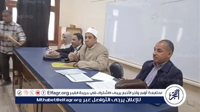 رئيس منطقة أسيوط الأزهرية يعقد اجتماعًا لمتابعة استعدادات امتحانات الثانوية 