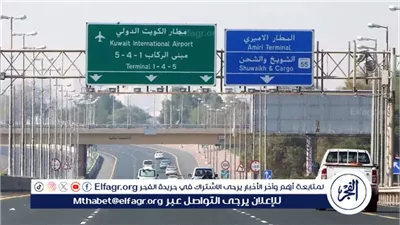 مطار الكويت الدولي يتعرض لهجوم بطائرات مسيّرة