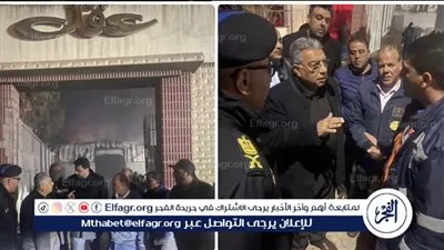 محافظ الدقهلية يتابع ميدانيًا السيطرة على حريق مصنع عقل بطلخا واستمرار أعمال الإطفاء والتبريد 