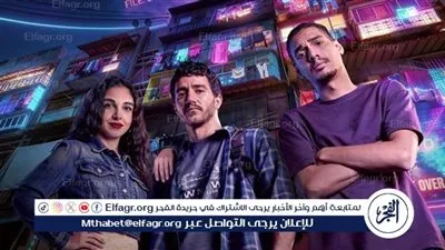 إطلاق أول تريلر لفيلم العيد “إيجي بست”… مروان بابلو يدخل عالم التمثيل بإطلالة قوية