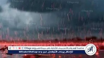 المطر الدموي يثير القلق في أوروبا.. أمطار حمراء تغطي السيارات والمباني في عدة دول