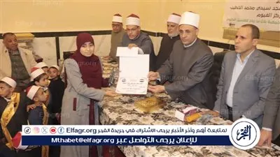 رئيس الاتصال السياسي بالوزارة ومدير أوقاف الفيوم يشهدان احتفالية تكريم حفظة القرآن الكريم بمسجد محمد الخطيب بالمناشى