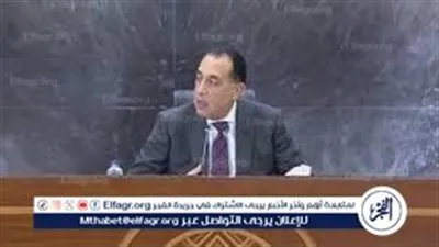 مدبولي يهنئ وزير الخارجية والدبلوماسيين بيوم الدبلوماسية المصرية ويؤكد فخر الدولة بتاريخ الوزارة