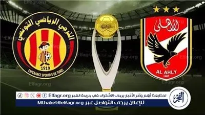 يلا كووورة.. الأهلي يواجه الترجي في قمة أفريقية جديدة.. التاريخ ينحاز للأحمر وعودة زيزو وتريزيجيه تشعل المواجهة