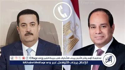 عاجل- السيسي يؤكد دعم مصر الكامل لسيادة العراق خلال اتصال هاتفي مع رئيس الوزراء محمد شياع السوداني