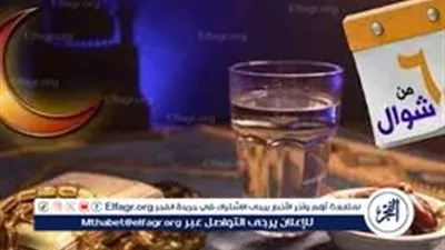 «يعادل صوم سنة».. حكم صيام الست من شوال وفضلها وهل يجوز الجمع بينها وبين قضاء رمضان؟