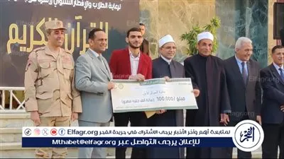 فوز طالبين بجامعة الأزهر بأسيوط بالمراكز الأولى في مسابقة القرآن الكريم الكبرى