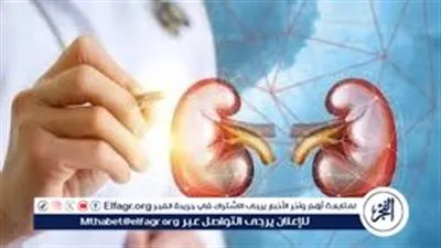 هذه العادة قد تزيد من خطر إصابتك بـأمراض الكلى