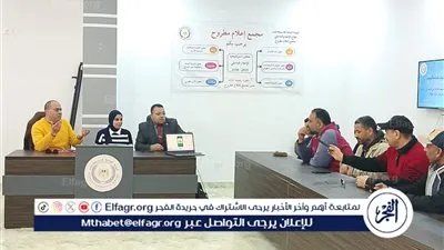 الإعلام والتعريف بالمتغيرات الإقليمية وآثارها علي المجتمع المصري.. ندوة بإدارة إعلام مطروح