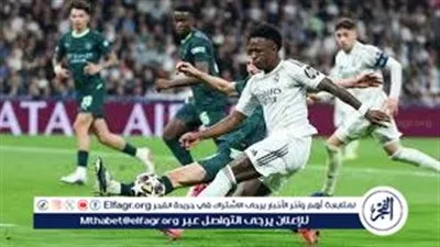 يلا كورة – بث مباشر الآن لمباراة مانشستر سيتي وريال مدريد اليوم في دوري أبطال أوروبا 2026