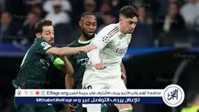 مواجهة قمة اليوم.. مانشستر سيتي ضد ريال مدريد – متابعة حية للبث المباشر الآن