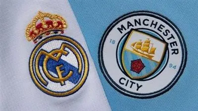 مواجهة النار والثلج.. بث مباشر ريال مدريد ومانشستر سيتي في قمة نارية بدوري أبطال أوروبا
