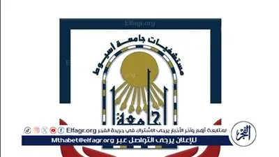 مستشفيات جامعة أسيوط تعلن عن رفع درجة الاستعداد القصوى لمواجهة تقلبات الطقس