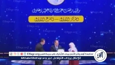 عاجل- الرئيس السيسي يكرم الفائزين في المسابقة العالمية الثانية والثلاثين للقرآن الكريم