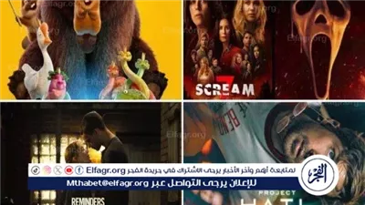 عيد الفطر 2026 يتحول إلى ساحة صراع سينمائي ناري: الفضاء ينهار، الرعب يطارد، والقلوب تُختبر