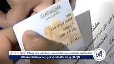 استخراج بطاقة الرقم القومي خلال 60 دقيقة في مصر.. خدمة «أحوال إكسبريس» تنهي الانتظار