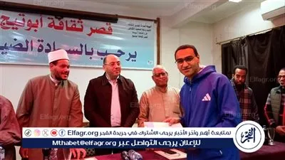 ثقافة أسيوط تنظم حفل تكريم حفظة القرآن الكريم بابوتيج وسهرة رمضانية بالمعابدة بأبنوب وتحتفل بليلة القدر بريفا 