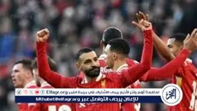 بث مباشر الآن.. محمد صلاح يقود ليفربول في مواجهة حاسمة ضد جالاتا سراي لإنقاذ الموسم الأوروبي
