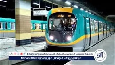 تعرف علي مواعيد تشغيل مترو الأنفاق خلال عيد الفطر 2026 