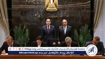 عاجل- رئيس الوزراء يشهد توقيع حزمة اتفاقيات شراء الطاقة لمشروعات الطاقة المتجددة