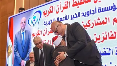 بمشاركة 1000 متسابق… محافظ الإسكندرية يشهد حفل توزيع جوائز مسابقة حفظ القرآن الكريم