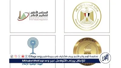 بيان عاجل| إجراءات قانونية مرتقبة ضد التجاوزات الإعلامية المسيئة للعلاقات العربية