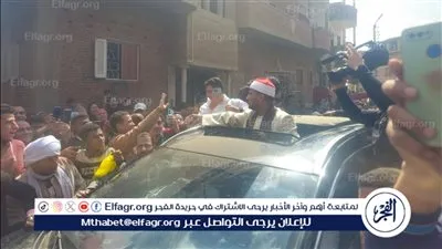 زفة لبطل دولة التلاوة.. أهالي بني سويف يستقبلون الشيخ بلال سيف بالزغاريد والهتافات