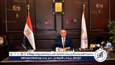 محافظة الأقصر تعلن أسماء الفائزات في مسابقة الأم المثالية بوحدة تكافؤ الفرص لعام 2026