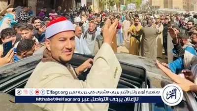 بلال سيف بطل دولة التلاوة: شعرت بفرحة حقيقية نابعة من قلوب أهل قريتي ببني سويف