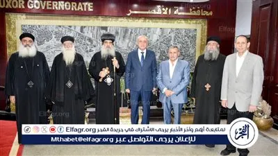 بالصور.. محافظ الأقصر يستقبل الأنبا يوساب أسقف عام الأقصر للتهنئة بعيد الفطر المبارك