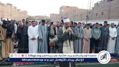ألاف المواطنين يؤدون صلاة عيد الفطر داخل مراكز شباب أسيوط 