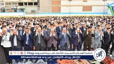 محافظ أسيوط والقيادات الأمنية يؤدون صلاة عيد الفطر المبارك بساحة أرض الملاعب بحى شرق 
