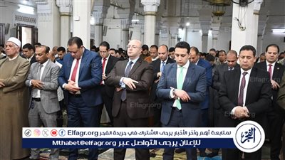 محافظ الفيوم يؤدي صلاة عيد الفطر المبارك بمسجد ناصر الكبير