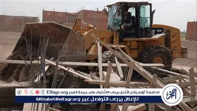 إزالة 8 حالات تعدي بمراكز القوصية والفتح وأسيوط 