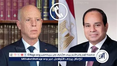 عاجل- السيسي وقيس سعيد يتبادلان التهاني بعيد الفطر ويؤكدان تعزيز التعاون وضرورة خفض التصعيد الإقليمي