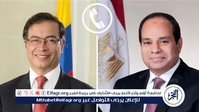عاجل- السيسي ورئيس كولومبيا يبحثان تعزيز العلاقات الثنائية والتطورات الإقليمية ويؤكدان دعم استقرار الشرق الأوسط والقضية الفلسطينية