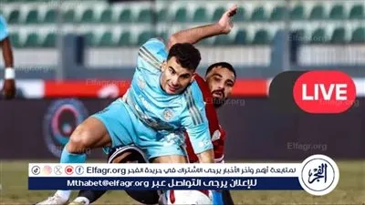متفوتش الفرصة.. بث مباشر مباراة الأهلي ضد الترجي الرياضي التونسي الآن بجودة HD ودون تقطيع (شاهد الماتش كامل لحظة بلحظة) في دوري أبطال إفريقيا