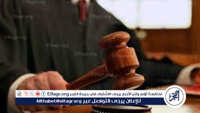 تفاصيل وضوابط أوامر الحضور والقبض للمتهمين بقانون الإجراءات الجنائية الجديد 