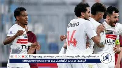 مش هتلاقيها بسهولة.. بث مباشر مباراة الزمالك ضد أوتوهو الكونغولي الآن HD دون تقطيع (تابع القمة الأفريقية لحظة بلحظة في كأس الكونفدرالية الإفريقية)