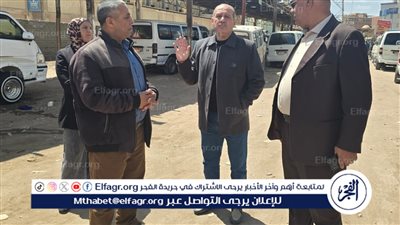 سكرتير عام الفيوم يوجه بتلافي الملاحظات على أعمال التطوير بمواقف 