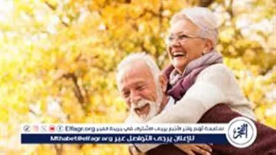 فوائد الضحك للصحة.. كيف يساعد على تسكين الألم وتحسين القلب والذاكرة؟